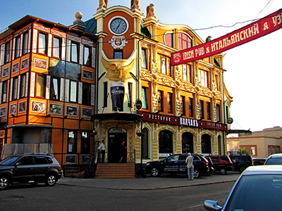 Ресторан Колчакъ